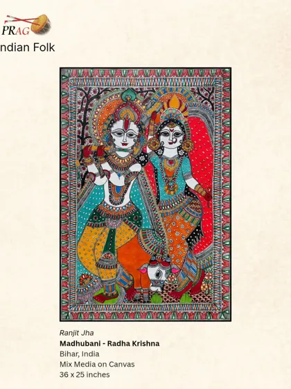 A Madhubani painting of Radha and Krishna by Ranjit Jha, showcasing the traditional folk art style of Bihar with its intricate patterns and bold colors.