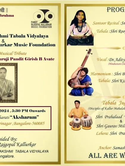 An invitation from the Pandit Rajgopal Kallurkar Music Foundation for a musical tribute concert. I performed a tabla accompaniment for a Santoor recital by Smt. Suma Hegde.