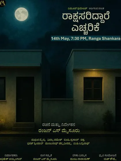 An atmospheric poster for "Rakshasariddare Echharike", with two houses under a full moon, suggesting the dark secrets that lie within a seemingly normal neighbourhood.