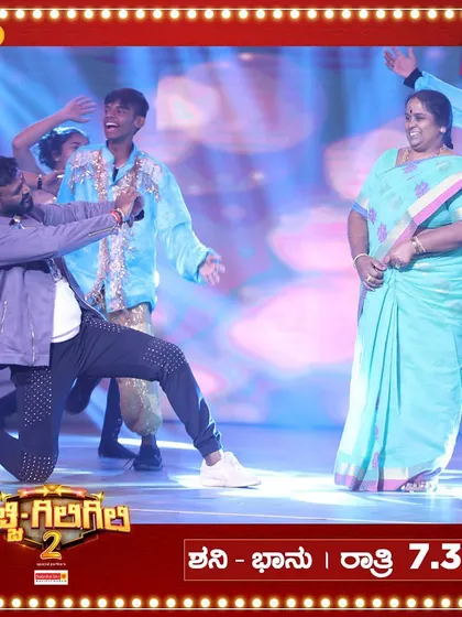 A touching moment on stage with my family during the family round of 'Gichchi Giligili' Season 2. Sharing the stage with loved ones is a special feeling.