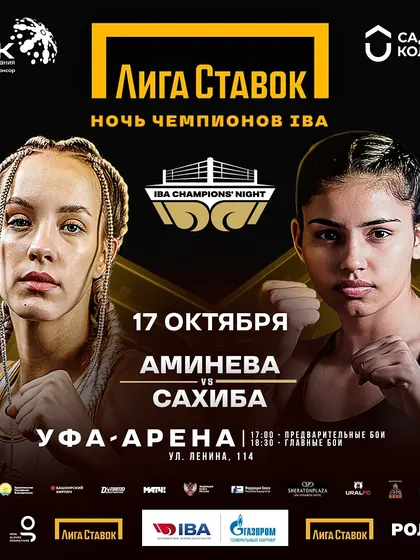 The official poster for the IBA Champions' Night in Russia, featuring our Indian fighter.