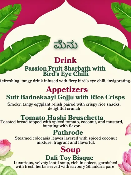 The first page of the menu for our 29th Chef's Table, featuring a refreshing Passion Fruit Sharbat and unique appetizers like Sutt Badnekaayi Gojju.