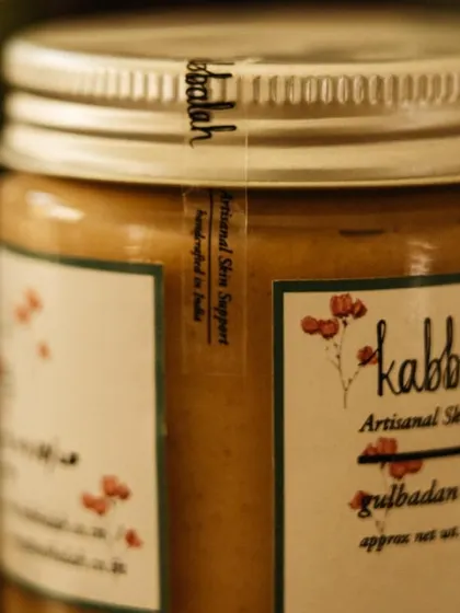 The tamper-proof seal on my 'Gulbadan' body butter. This ensures that every jar you receive is fresh and untouched.