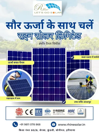 Saur urja ke saath chalein. Humare energy saving panels kam rakhrakhav mein uchh shakti output dete hain.