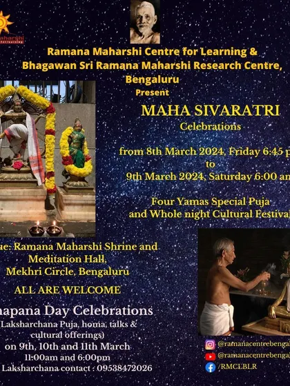 An announcement for our Maha Sivaratri and Sthapana Day celebrations. This poster combines two major events, inviting devotees for a whole night of cultural festivities for Sivaratri, followed by days of Laksharchana Puja.