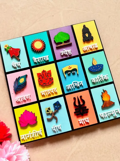 The Marathi calendar is a thoughtful gift that celebrates our heritage. The 3D icons on each square make it a unique piece of art.