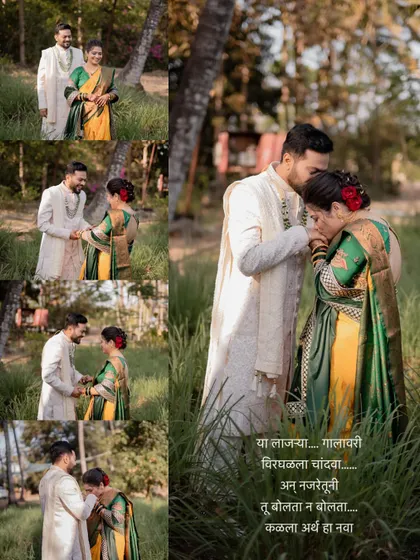 A storytelling collage of the groom kissing his bride's hand, set in a beautiful outdoor location and accompanied by romantic Marathi text.