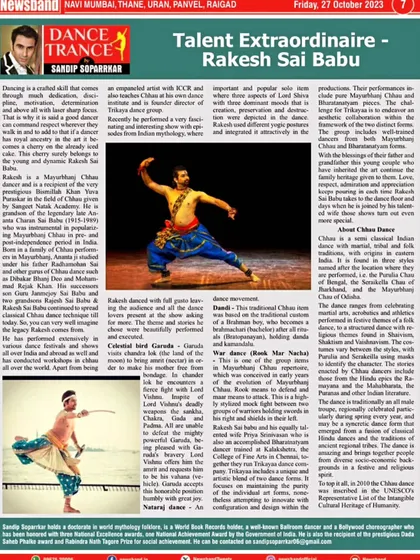 A feature article in the 'Dance Trance' section of a newsband, profiling me as a 'Talent Extraordinaire' in the field of dance.