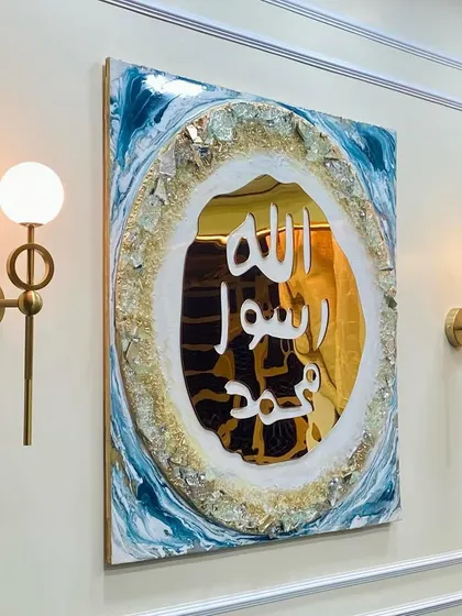 This Mohr e Nabuwat wall art is shown installed in a client's home, demonstrating how it serves as a beautiful focal point.