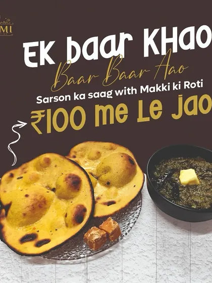 Sarson ka Saag with Makki ki Roti. A classic winter meal that warms the soul. We serve authentic Sarson ka Saag with a dollop of butter, alongside fresh Makki ki Roti and gur (jaggery).
