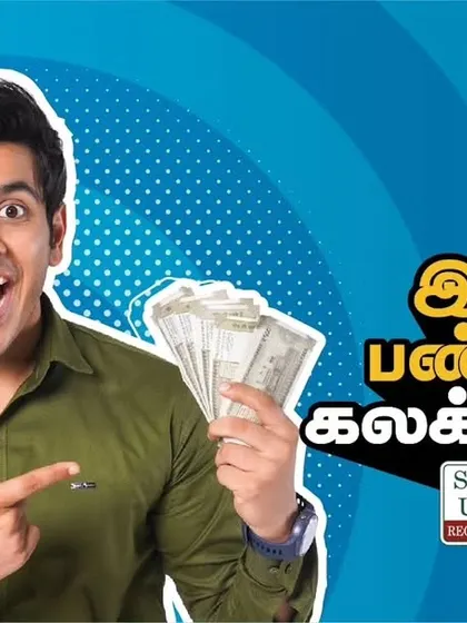 A completed ad for the Tamil market, using my commercial studio photography. My work is adaptable for different regional campaigns and graphic layouts.