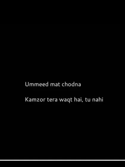 This is a message for anyone in the middle of a tough legal battle. Umeed mat chodna, kamzor tera waqt hai, tu nahi. Remember that the fight is real, but so is your strength. I am here to support you through this difficult time.