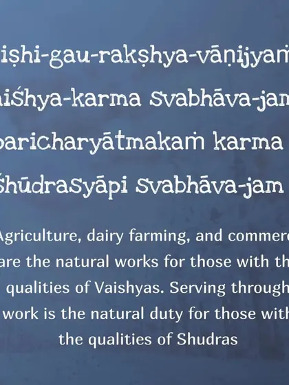 The Bhagavad Gita outlines the natural work for different qualities. Vastu for business ensures that the space is aligned to support the specific commerce or service being offered, allowing it to flourish naturally.