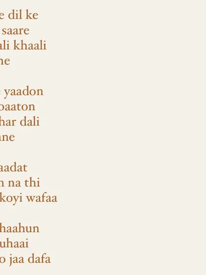 Lyrics from a song about moving on: "par aadat mein na thi, teri koyi wafaa, na chaahun ye duhaai, tu ho jaa dafa". This demonstrates a more assertive and emotional tone in my writing.