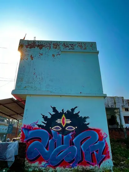 Here, I've blended my signature Devanagari graffiti style with a depiction of Shiva. This piece, created near a temple in Dehradun, combines spiritual themes with modern street art techniques to create something truly unique.