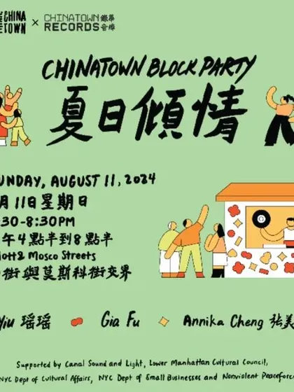 The announcement for the final Chinatown Block Party. These events are all about bringing people together in public spaces to celebrate with music.