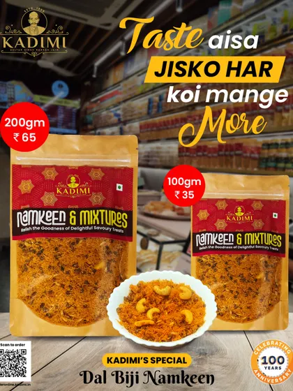 Our special Dal Biji Namkeen is a flavour explosion you will ask for more of. This crunchy, spicy mixture is a classic tea-time snack.