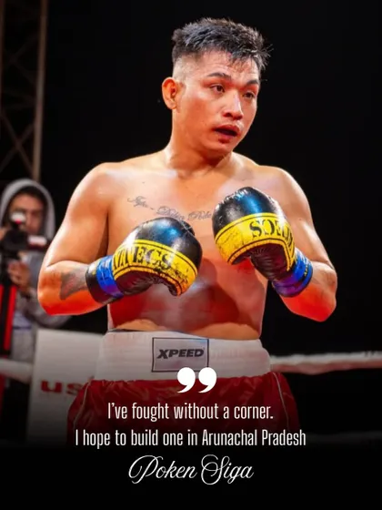 The story of Poken Siga, the first professional boxer from Arunachal Pradesh, who fights to build a future for the next generation in his state.
