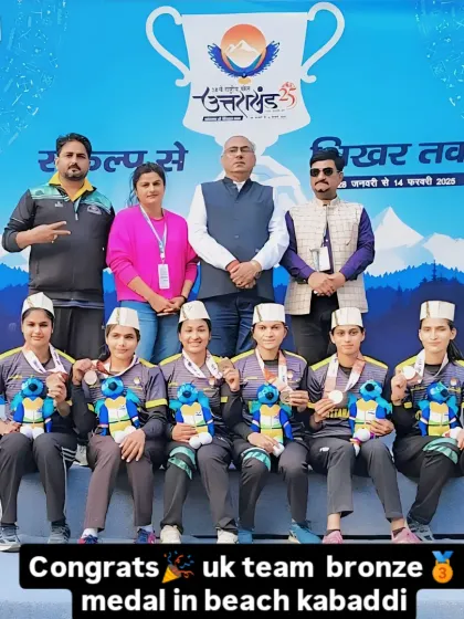 Congratulations to the Uttarakhand team for winning the bronze medal in beach kabaddi. We are proud to have contributed to their journey.