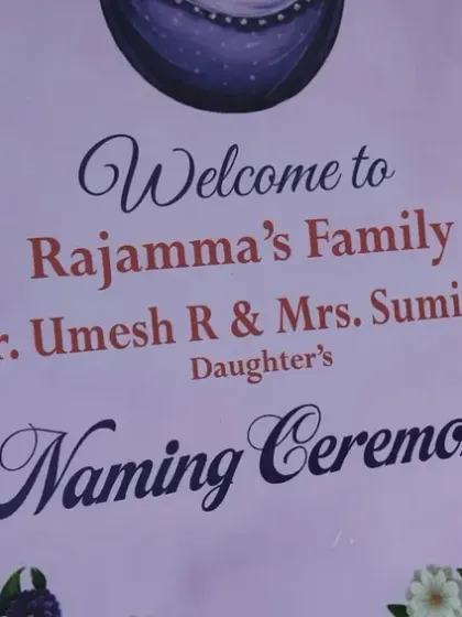 A custom welcome sign for a Naming Ceremony. I can design these signs to match the theme and colors of your event decor.