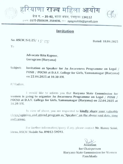 This is an invitation from the Haryana State Commission for Women to speak at an awareness program on Legal, POSH, and POCSO issues at D.A.V. College for Girls.