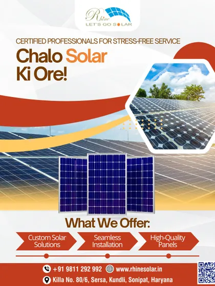 Chalo solar ki ore. We offer custom solar solutions and high-quality panels installed by certified professionals for a stress-free service.
