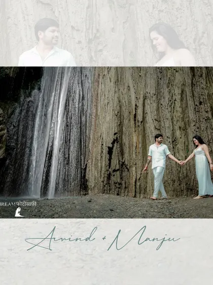 A collage blending a ghosted image with a full-color shot, creating an artistic and dreamy pre-wedding portrait by the waterfall.