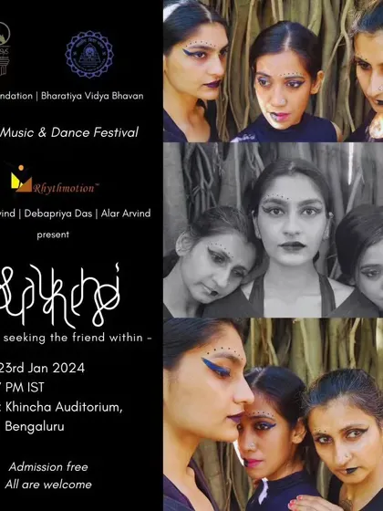 A collage-style poster for our performance of 'Sakhi', showcasing the artists involved.