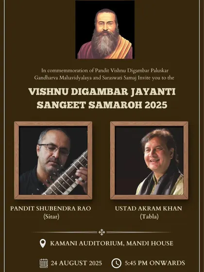 The poster for my performance at the Vishnu Digambar Jayanti Sangeet Samaroh, a festival that remains true to the purity of classical music.