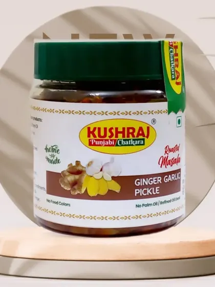 My special Ginger Garlic Pickle, full of bold flavors. This is a unique pickle that is great for digestion and adds a powerful punch to your food.