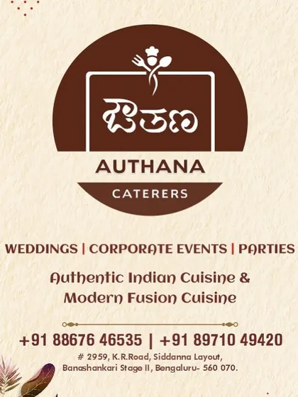 Our introduction names wedding, corporate event and party catering, with the food described as "Authentic Indian Cuisine & Modern Fusion Cuisine".