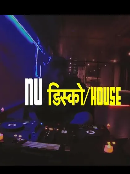 The title card for my Nu Disco/House set. The Hindi "Disco" text is a nod to the fusion of influences in my music.