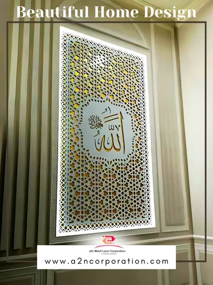 An example of our beautiful home design solutions, featuring a laser-cut panel with Islamic calligraphy. This piece shows our ability to create culturally significant and aesthetically pleasing art for modern homes.