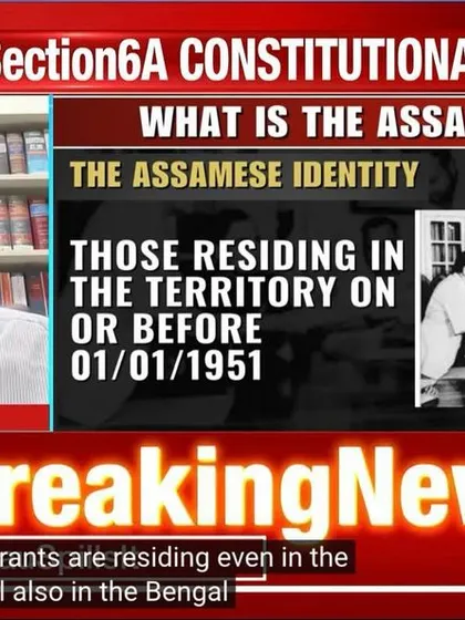 I appeared on a NewsX debate to discuss the Supreme Court's verdict on Section 6A of the Citizenship Act and its ratification of the Assam Accord.