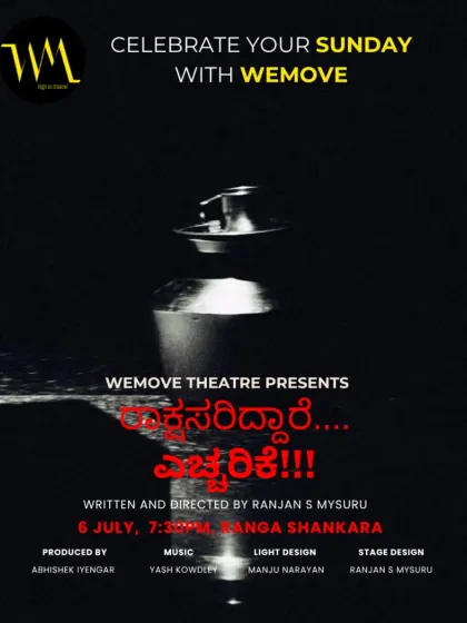 A poster for "Rakshasariddare Echharike" with a countdown: "Just 2 days to go!".