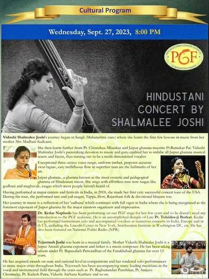 The program for a Hindustani concert at the Philadelphia Ganesh Festival, kicking off our USA tour.