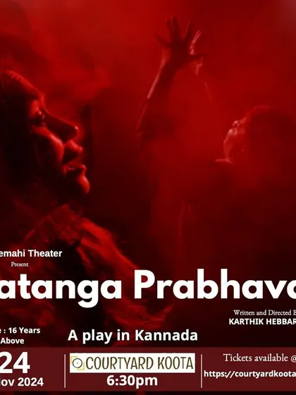 The poster for 'Patanga Prabhava', a Kannada play presented at Koota. We are proud to host performances in multiple languages, reflecting the diverse cultural fabric of our city and artists.