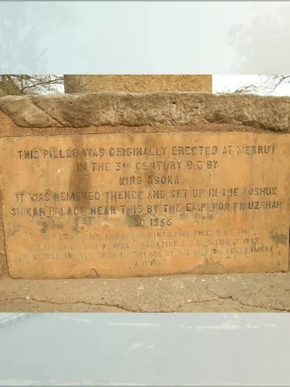 The inscription at the base of the Ashokan Pillar on the Northern Ridge, detailing its history. Reading and interpreting such primary sources is a key part of my historical walks.