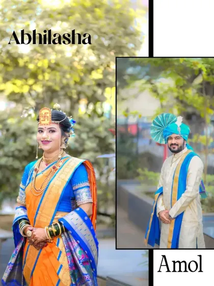 A creative collage introducing the bride and groom with their names, showcasing their individual portraits.