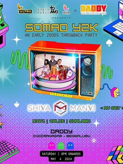 Another version of the Y2K flyer. These parties are all about nostalgia and dancing to the classics.