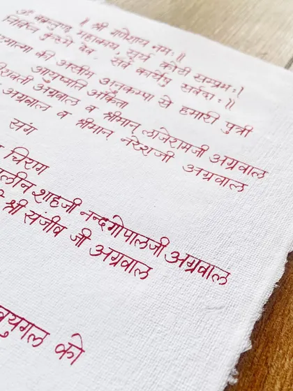 I was honored to work on my first Devanagari commission, a traditional 'Vivah Patrika'. This wedding invite is addressed to the gods, asking them to grace the wedding and bless the couple. A beautiful tradition to be a part of.