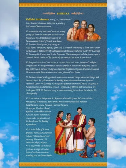 The 'Shishya' section of a debut concert invitation, outlining the student's artistic journey. It speaks to the years of training under our gurus and their performances at various prestigious stages.