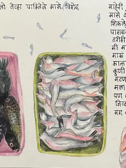 An artist's food journal, written in Marathi, capturing the memory of fish dishes. This is the spirit of Andaaz: preserving not just the recipe, but the story and emotion behind it.