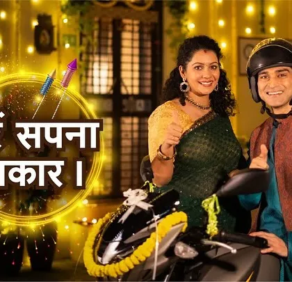 A festive shot from a Diwali campaign focused on vehicle loans. The lighting and composition are designed to create a warm, celebratory atmosphere.