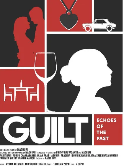 A minimalist and powerful poster for the English psychological drama "GUILT," focusing on its core visual motifs.