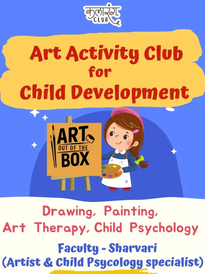 This poster summarizes what my Art Activity Club is all about. It's not just drawing and painting; it's a holistic program blending art therapy and child psychology for overall development.