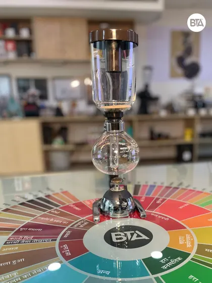 The syphon brewer, or vacuum pot, is a piece of equipment that highlights the science of coffee brewing in a beautiful way.