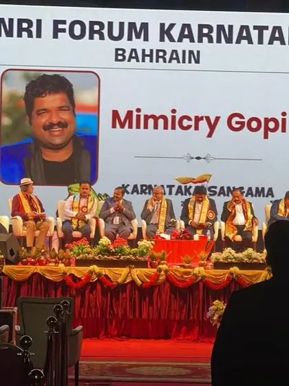 A view from the audience at the NRI Forum Karnataka event in Bahrain. It's a great feeling to see your name on the big screen and perform for a wonderful international audience.