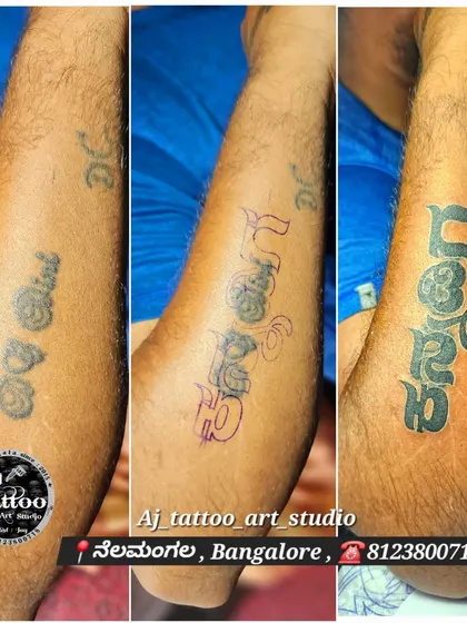 This collage shows how I covered up multiple old tattoos on a forearm with a single, bold name in Kannada script.