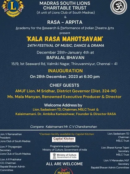 The inauguration invitation for the 24th 'Kala Rasa Mahotsavam', a festival of music, dance, and drama. Our participation in such events allows us to share our unique productions with a wider audience.